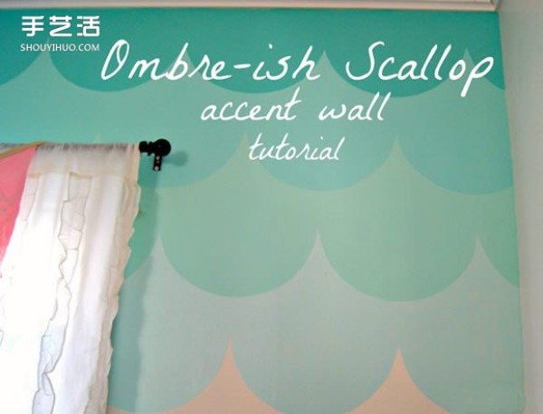 Fengwei gradient wall painting DIY, a simple way to make beautiful wall paintings