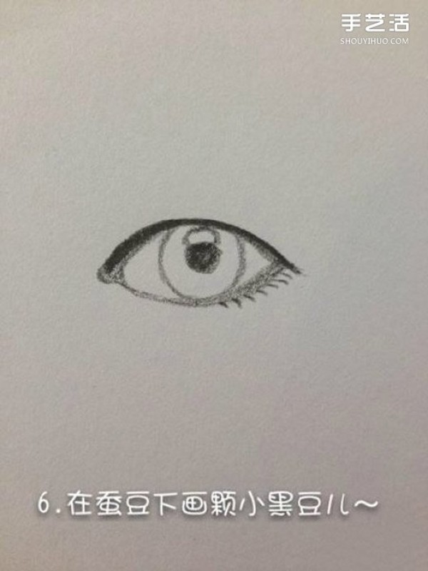 How to draw eyes with pencil pencil drawing sketch eye drawing tutorial