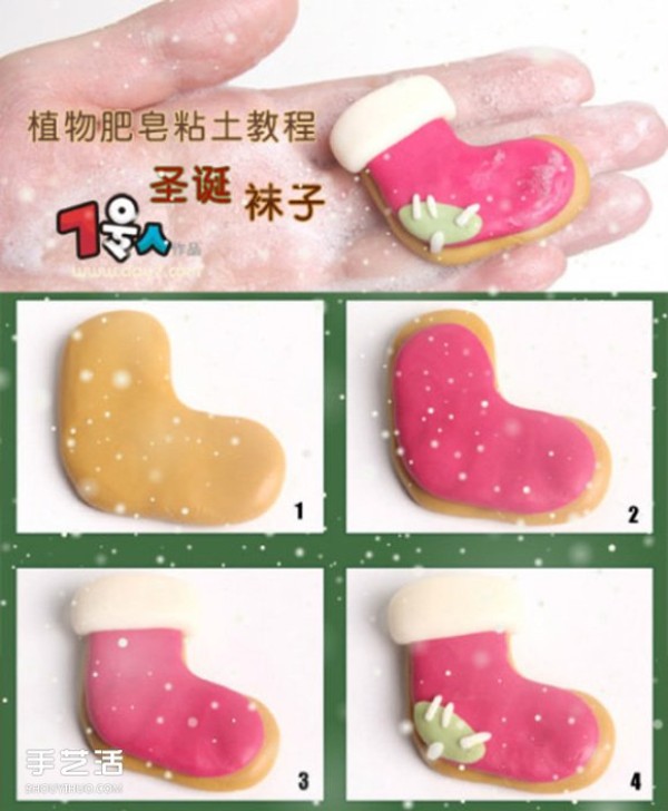 A collection of simple and cute Christmas ultra-light clay hand-making tutorials