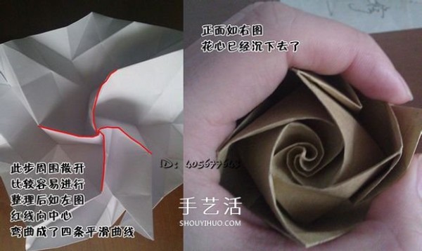 The folding method of the rolled-up rosette includes the experience of plastic surgery