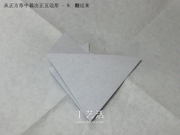 The origami illustration of the five-petal Kawasaki rose, the steps are explained in great detail! 