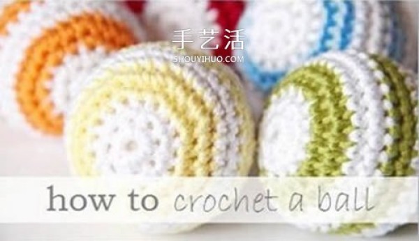 Cute and beautiful! Illustration of the method of hand crocheting wool balls