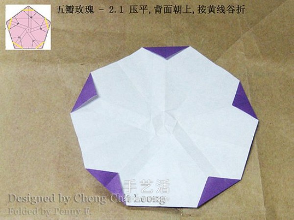 The origami illustration of the five-petal Kawasaki rose, the steps are explained in great detail! 