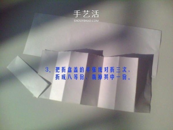 Illustration of the folding method of a hexagonal paper box with origami gift box with hexagonal star pattern