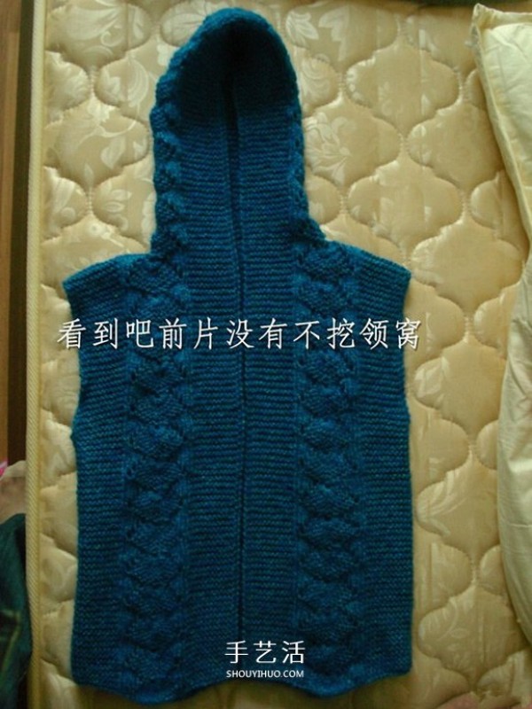 Is it too cold in the air-conditioned room? Knit a hooded sleeveless wool vest! 