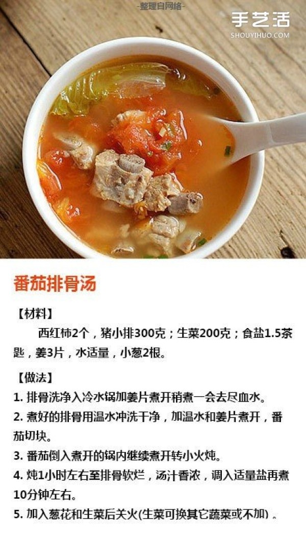 How to make delicious pork rib soup, 9 simple home-style recipes for pork rib soup