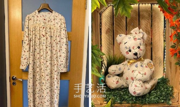 A cute "memory bear" made from the clothes of a deceased relative