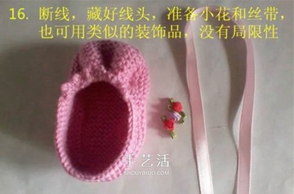 How to use stick needles to knit baby shoes, handmade cute baby shoes