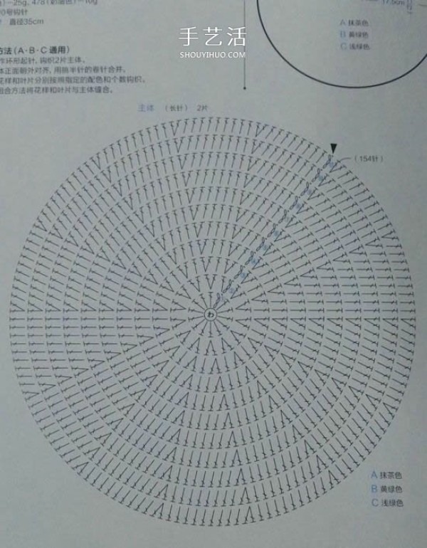 The weaving diagram of the beautiful primrose cushion will make you reluctant to use it! 