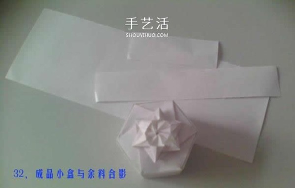 Illustration of the folding method of a hexagonal paper box with origami gift box with hexagonal star pattern