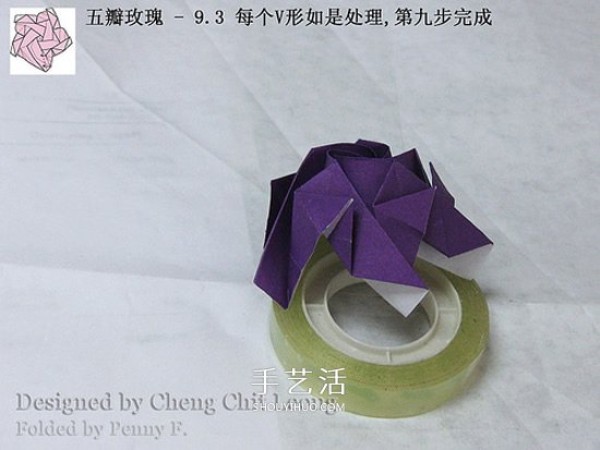 The origami illustration of the five-petal Kawasaki rose, the steps are explained in great detail! 