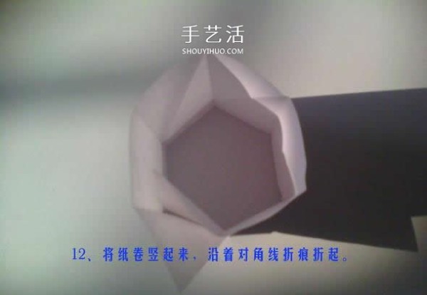 Illustration of the folding method of a hexagonal paper box with origami gift box with hexagonal star pattern