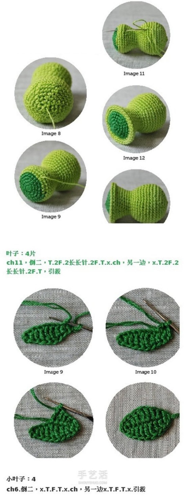 Plants vs. Zombies Peashooters handmade crochet tutorial