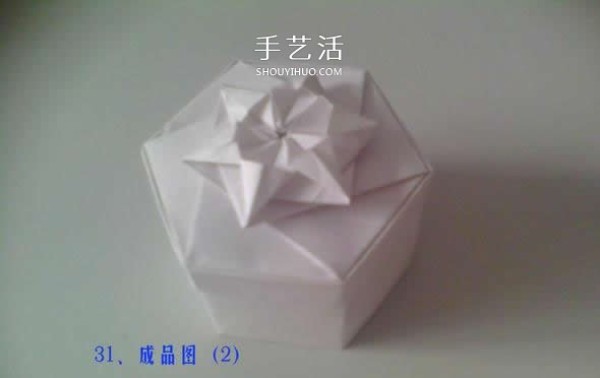 Illustration of the folding method of a hexagonal paper box with origami gift box with hexagonal star pattern