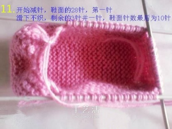 How to use stick needles to knit baby shoes, handmade cute baby shoes