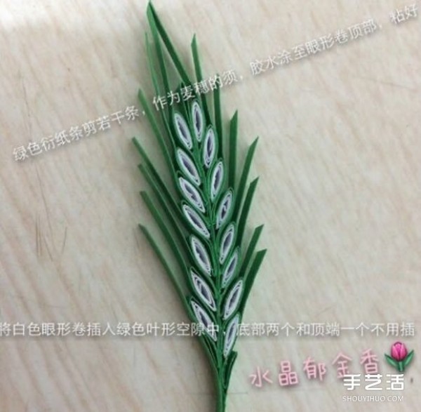 How to make hand-made rolling paper wheat ears using the method of paper making wheat ears illustration