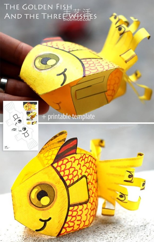 Tutorial for young children to make handmade cardboard goldfish