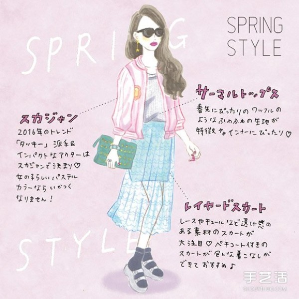 1 minute to understand the spring and summer fashion trends and the three styles that girls must wear this season