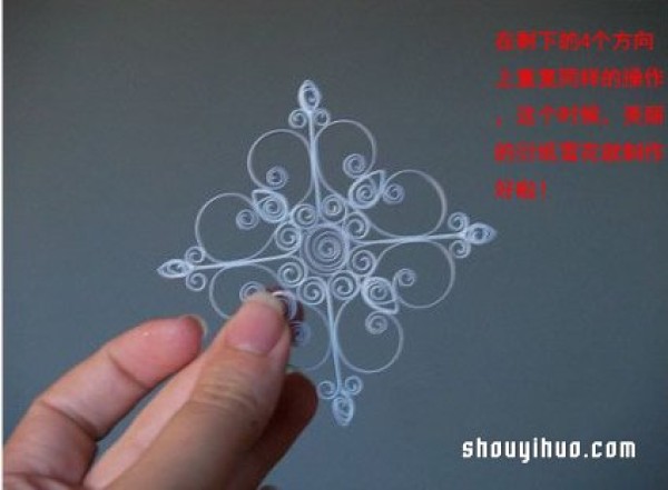 Illustrated tutorial on the DIY hand-making method of quilled paper Chinese knot ornaments