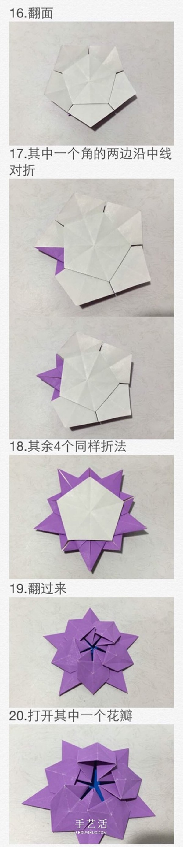 How to fold a beautiful cherry blossom star and illustrate the steps of origami five-pointed star