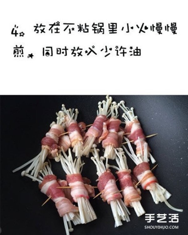 How to make pork belly rolls with enoki mushrooms, homemade pork belly rolls with enoki mushrooms