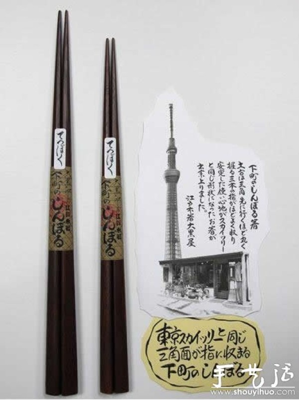 Daikokuya Edo wooden chopsticks, a centuries-old tradition of craftsmanship