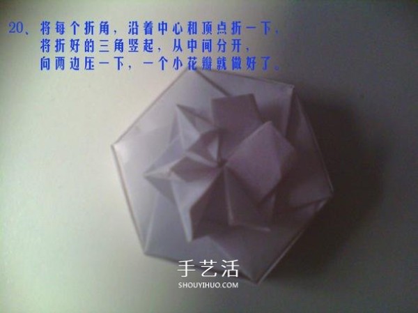 Illustration of the folding method of a hexagonal paper box with origami gift box with hexagonal star pattern