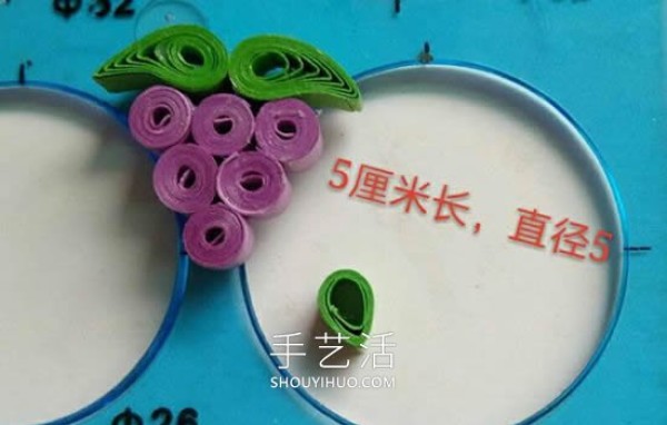 Tutorial on how to make grape earrings with quilled paper