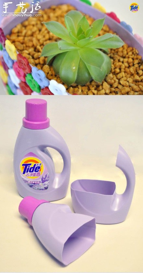 Tutorial on DIY making beautiful flower pots from waste plastic bottles in laundry detergent