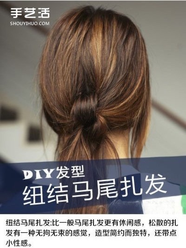 Three simple and casual twist-style DIY casual and fashionable hairstyles