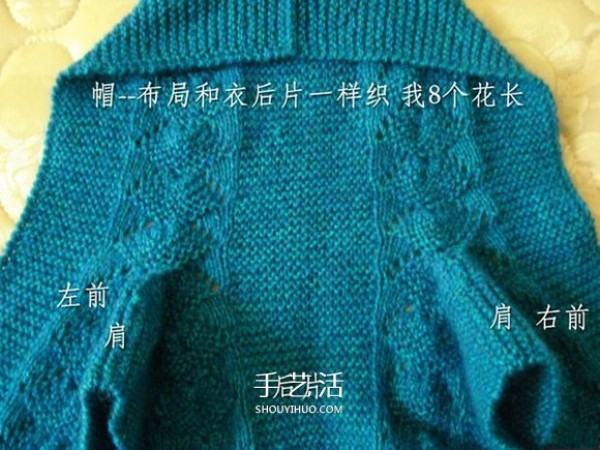 Is it too cold in the air-conditioned room? Knit a hooded sleeveless wool vest! 