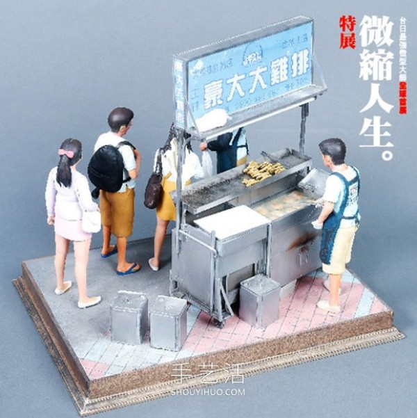 The works of miniature masters are combined! Selection of super miniature models from Taiwan and Japan