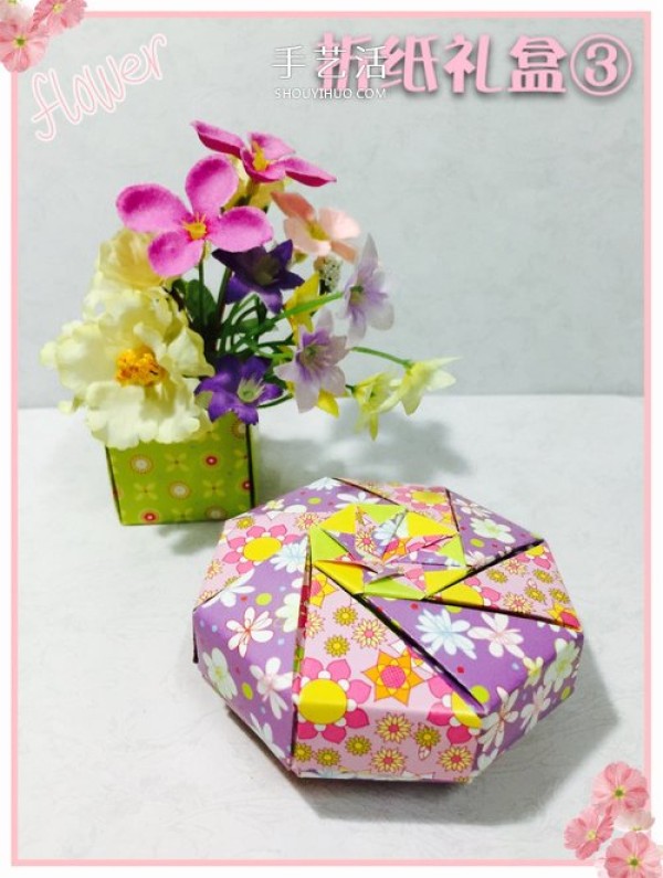 The origami illustration of a distinctive octagonal gift box is like a design with layers of mechanisms