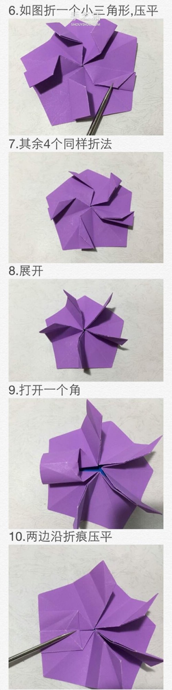 How to fold a beautiful cherry blossom star and illustrate the steps of origami five-pointed star