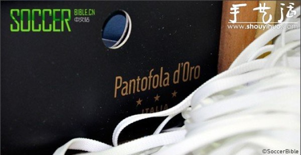 Pantofola d