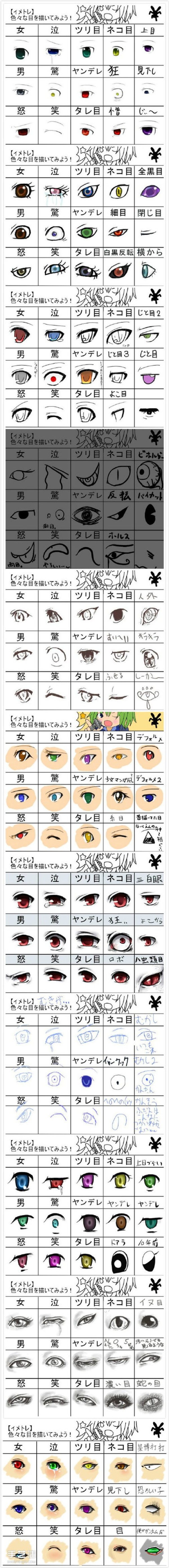 The most complete collection of pictures of cartoon eyes in the history of drawing anime eyes