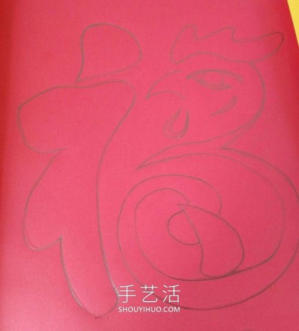 Illustrated tutorial on how to make the hand-made paper with the word "Fu" in the Year of the Rooster