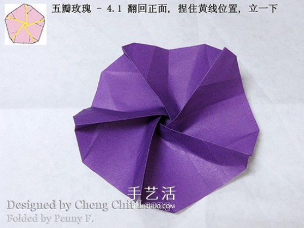 The origami illustration of the five-petal Kawasaki rose, the steps are explained in great detail! 