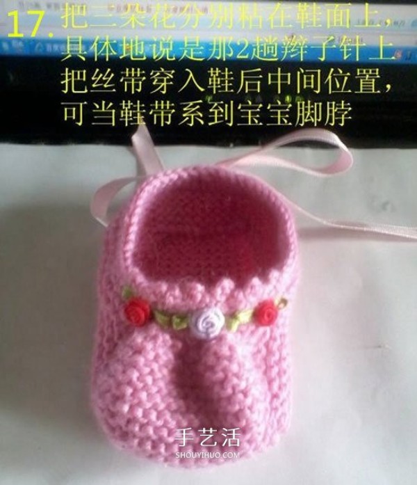 How to use stick needles to knit baby shoes, handmade cute baby shoes