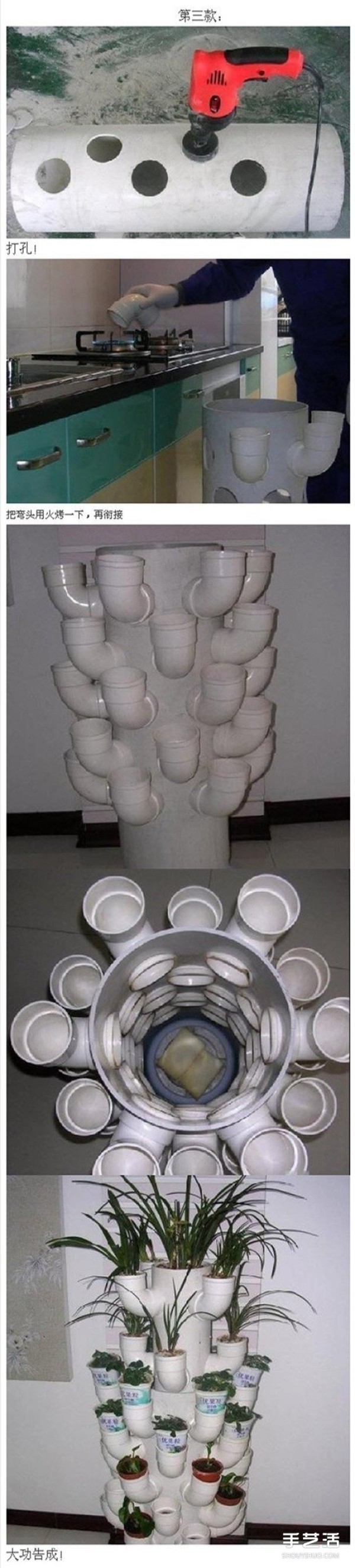 PVC pipe vegetable planting design drawing and the method of using PVC pipes and balcony to grow vegetables