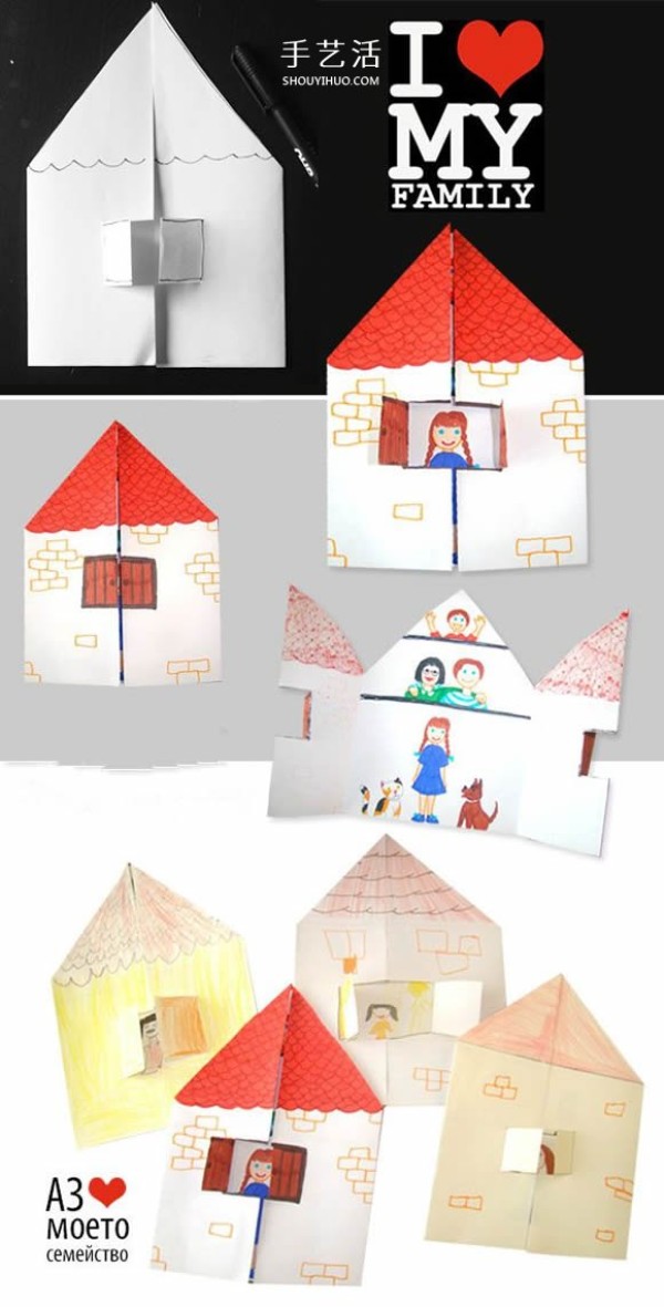 How to make cute little house cards for kindergarten greeting cards by hand