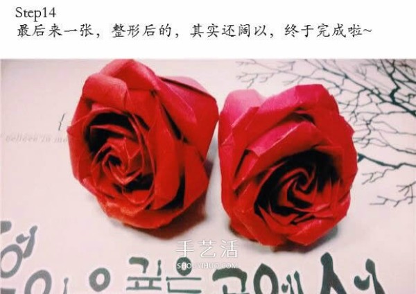 A real-life tutorial on how to fold origami wine glasses roses using CP pictures