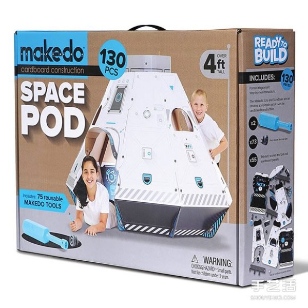 Cardboard spaceship-shaped assembled secret base toy