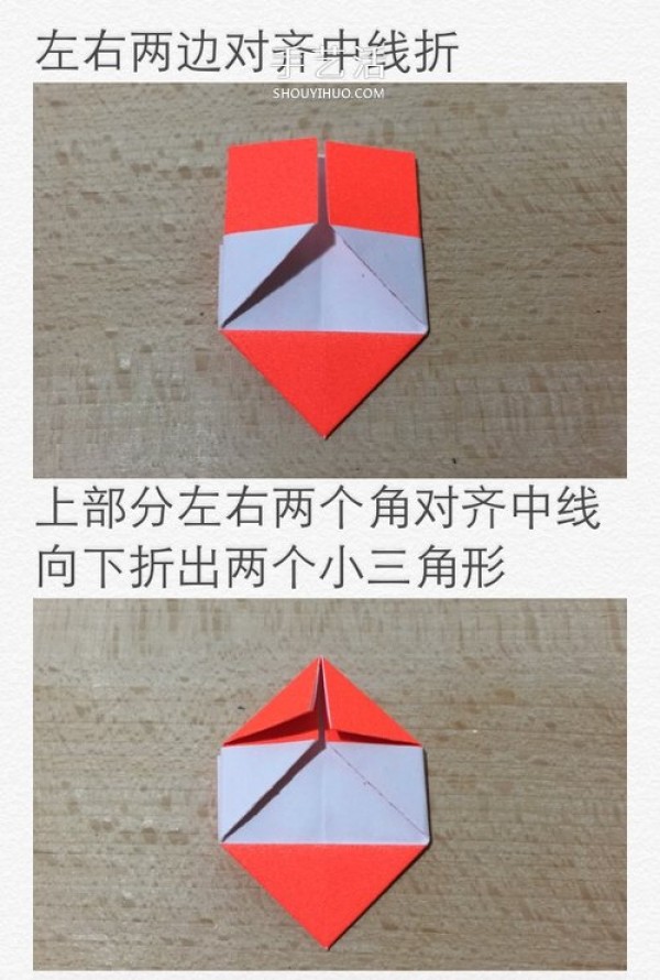 Illustration of how to fold a simple paper heart, DIY creative expression of love on Valentines Day