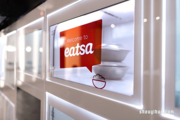 Unmanned automated restaurant where you can