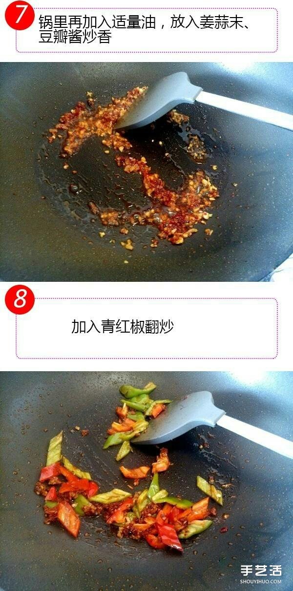 How to make delicious home-cooked tofu. There are pictures of home-cooked tofu.Picture