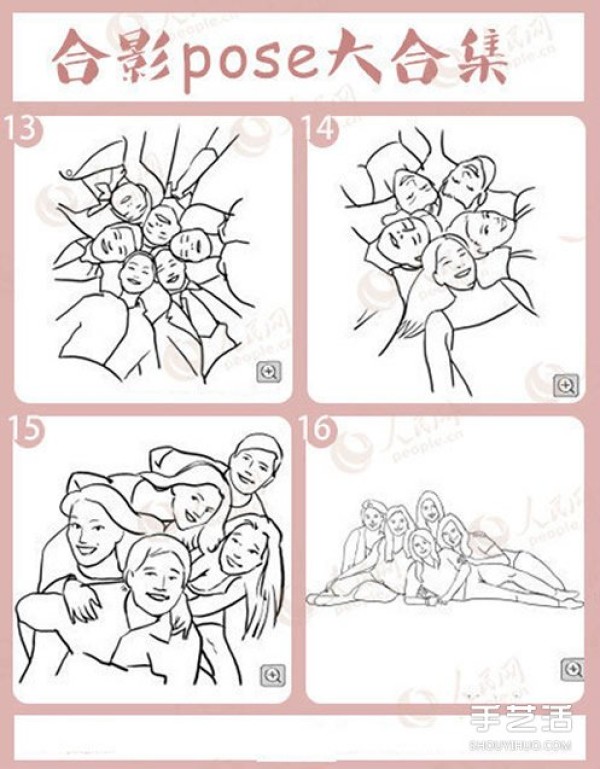 Illustrations of practical poses for group photos and POSE