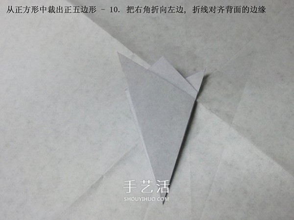 The origami illustration of the five-petal Kawasaki rose, the steps are explained in great detail! 