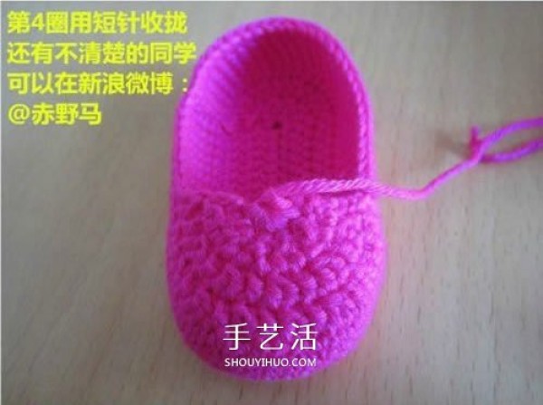 Knitting handmade crocheted baby shoes for babys woolen shoes