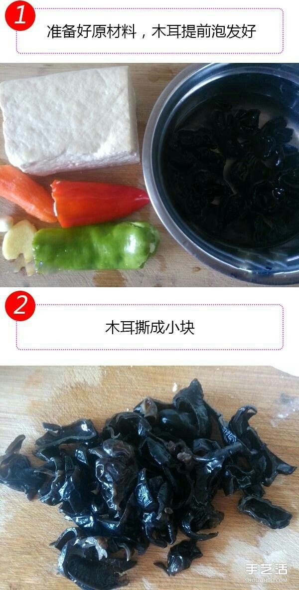 How to make delicious homemade tofu with pictures